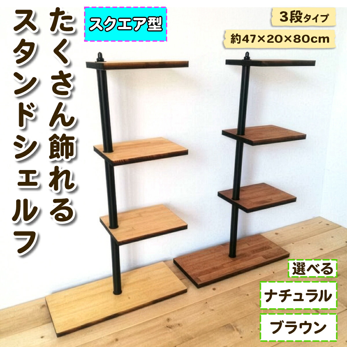 楽天市場】【ふるさと納税】 家具 多目的スタンド オーダーメイド