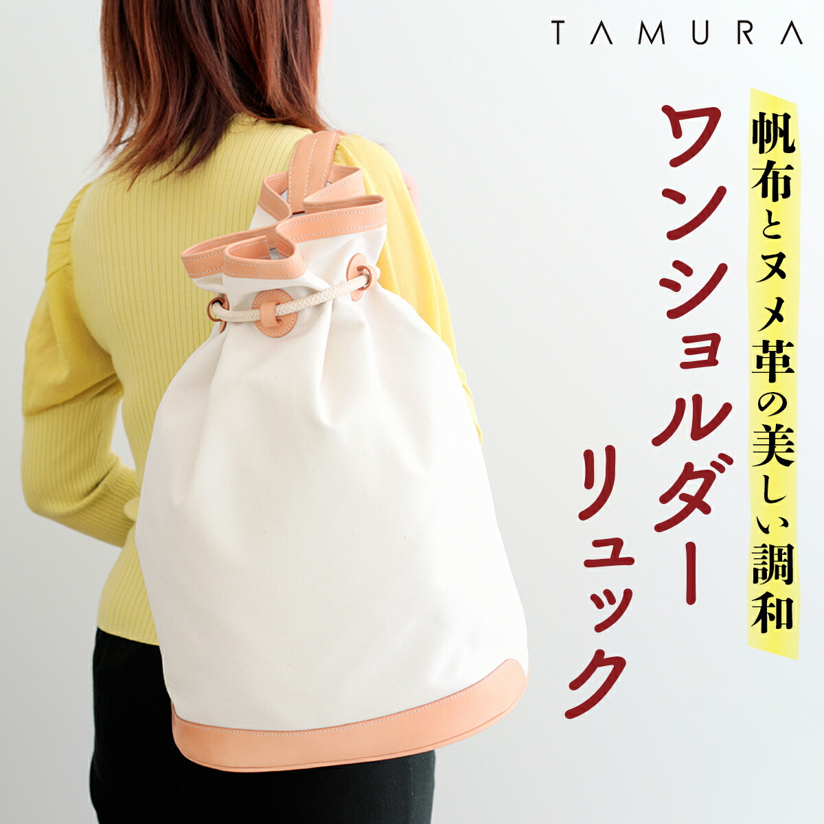 御勤めくぐり抜けるテーマパーク『カンドゥー』のくぐり抜ける乗車券が御出座し！