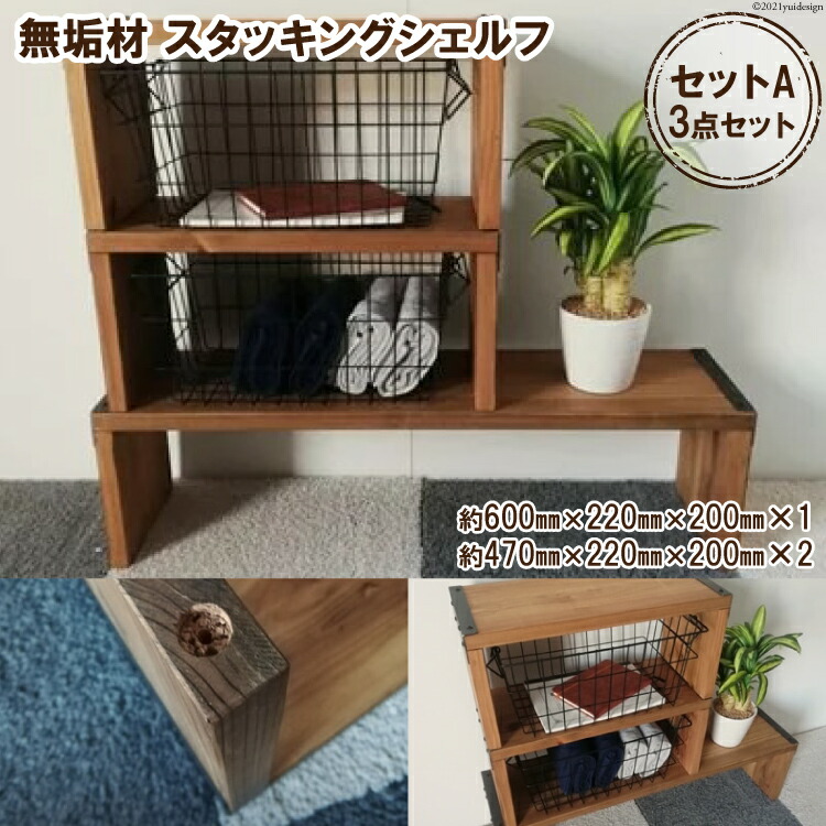 若者の大愛商品 北欧パイン無垢 本棚 Ａ５サイズ 横幅41〜50cm kead.al