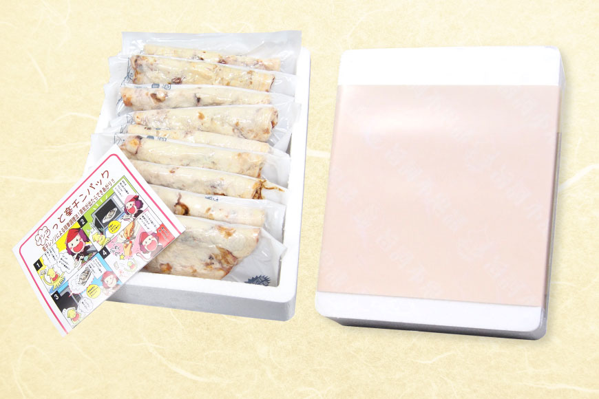 ふるさと納税 おうちで発祥地の好み 冷凍紙凧焼き硬化 1種類和9枚 Mfg 2 意思訶神妙 Vned Org