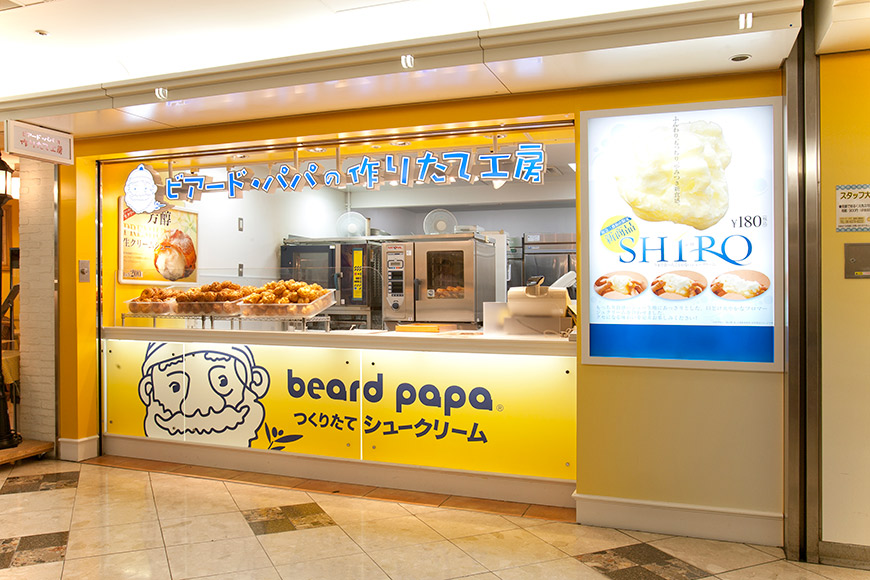 ふるさと納税 オンライン限る ビアードパパのベイクド バニラロールケーキしつらえる 各2個セット ビアードパパ 大阪官府守口フェア Geo2 Co Uk