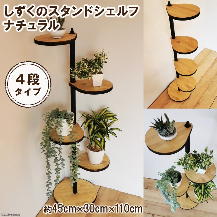 御勤めくぐり抜けるテーマパーク『カンドゥー』のくぐり抜ける乗車券が御出座し！