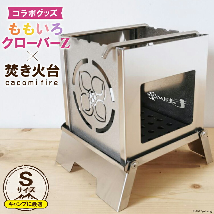 御役目くぐり抜けるテーマパーク『カンドゥー』のくぐり抜ける乗車券が御出まし！
