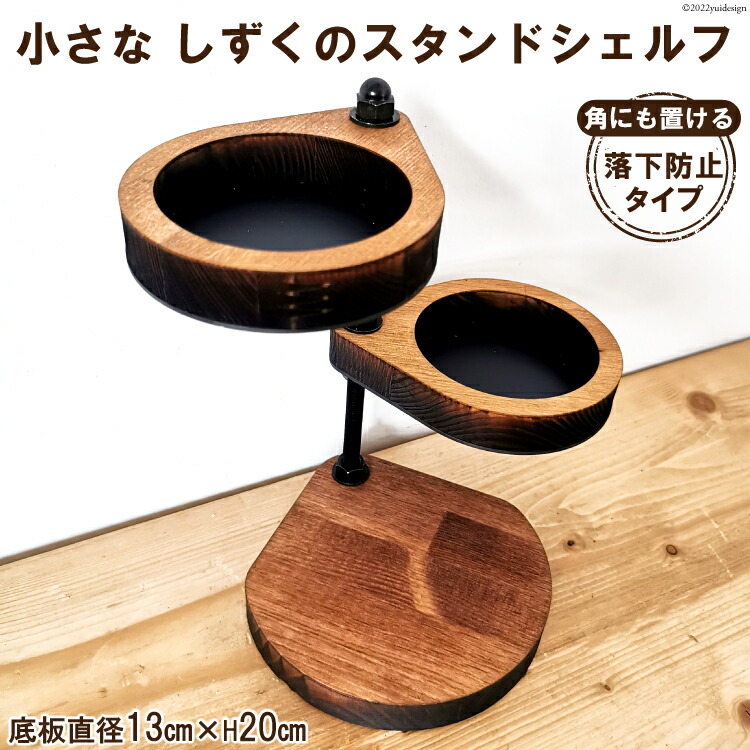 Fe デスクデコ iron Fumie Shibataデザイン 杉山製作所 Fe デスクデコ iron Fumie Shibataデザイン 杉山製作所 Fe
