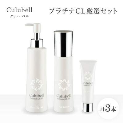 クリューベル CLクリーム30g×2本セット b25ad957409531d6be38977325ce4f