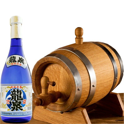 【ふるさと納税】枚方熟成泡盛 龍泉ブルー 30度 720ml×1本+本格熟成ミニ樽2Lサイズオリジナルセット【1665880】