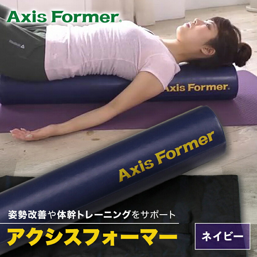 楽天市場】【ふるさと納税】アクシスフォーマー ロングポール