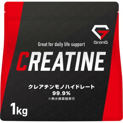 【ふるさと納税】グロング クレアチン モノハイドレート パウダー 1kg【1608482】