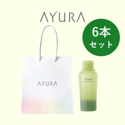 楽天市場】【ふるさと納税】AYURA(アユーラ) メディテーションバスt 3
