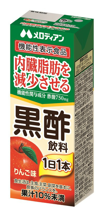 A139 黒酢飲料200mlりんご味(機能性表示食品)24本
