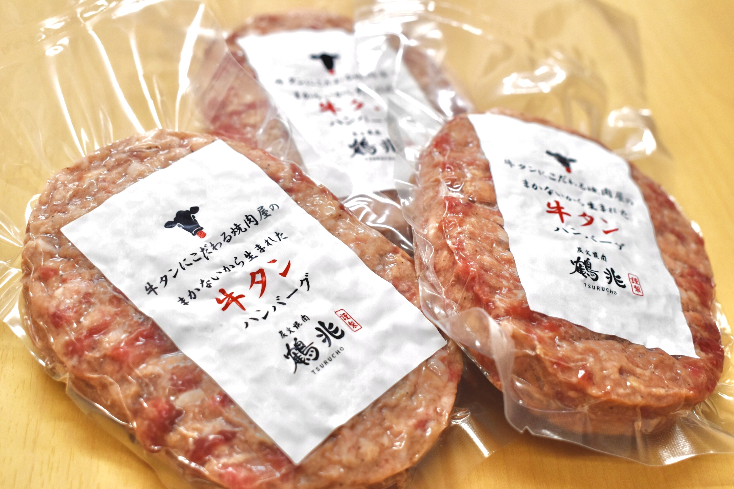 即日出荷 24 炭火焼肉鶴兆 特製牛タンハンバーグ 大阪府八尾市 海外最新 Madah Kemdikbud Go Id