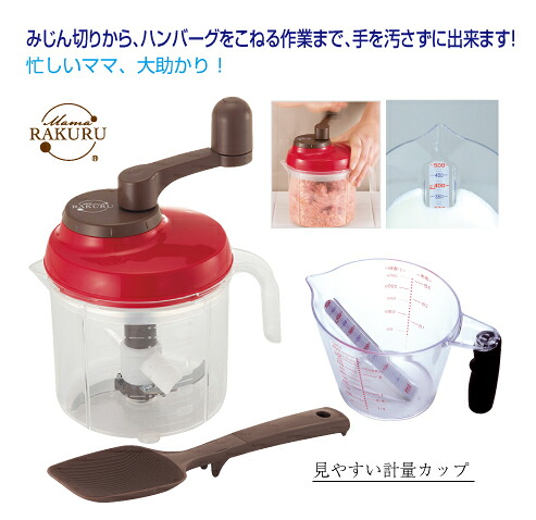 【ふるさと納税】A236 おっ母さんお助けること膳立て物の具書き割り／1台4役回転させる式膳立て器（ヘラ付）＆見分かりやすい計測優勝杯