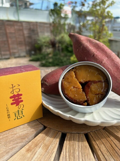 merciページ♡紅はるか 楽天市場】【ふるさと納税】【食べ比べ！あなたの好みを教えて