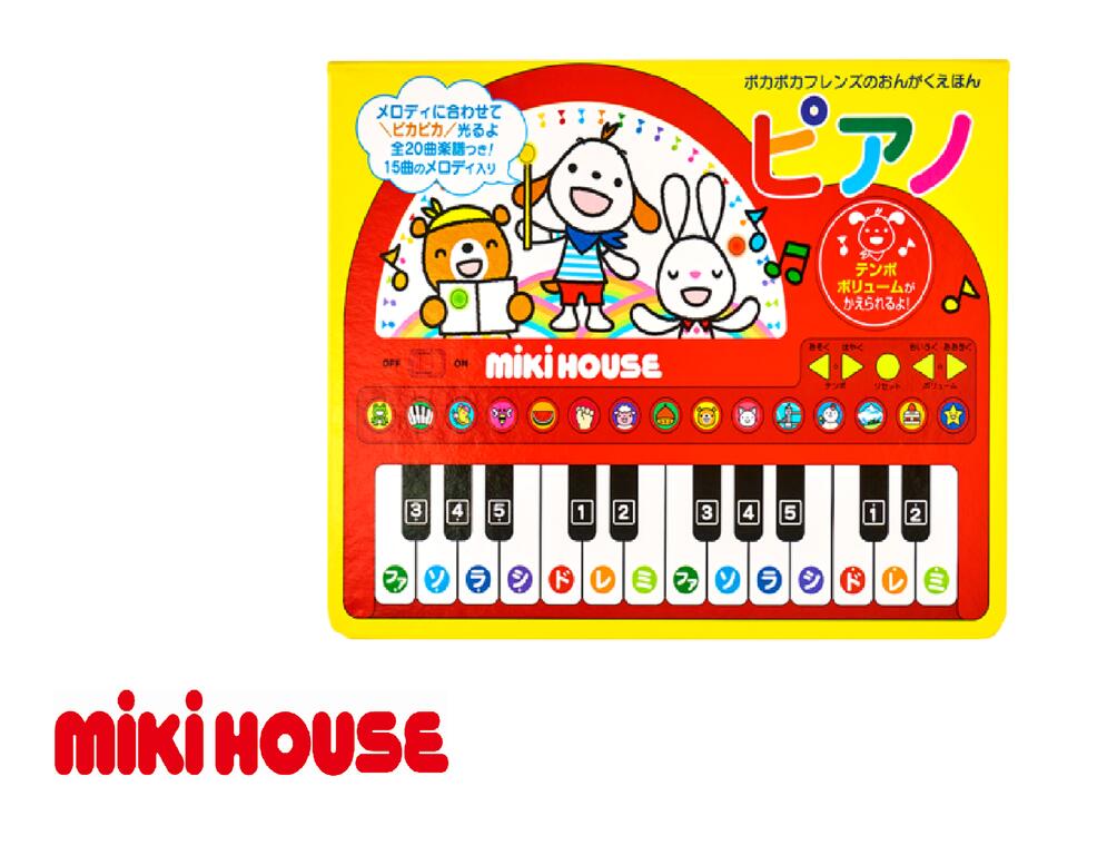 楽天市場】【ふるさと納税】どうぞのいすmini 【絵本「どうぞの