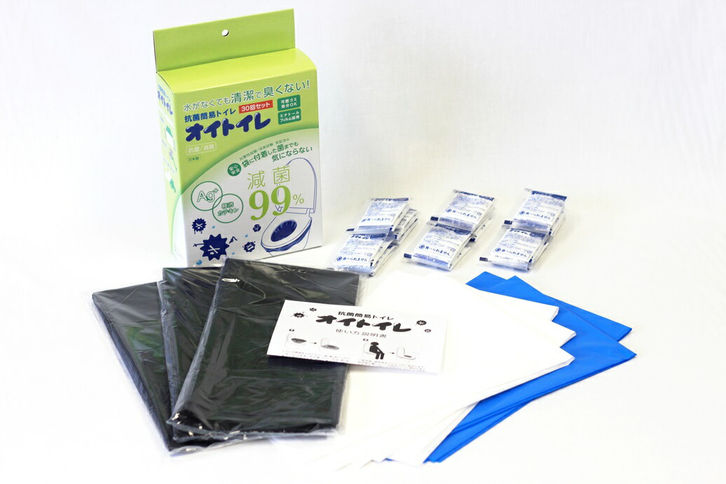 【ふるさと納税】A339　抗菌簡易トイレ　「オイトイレ」30回分【和弘プラスチック 防災トイレ 防災用品 防災グッズ 簡易トイレ 非常用 大阪 八尾市】 7,100円