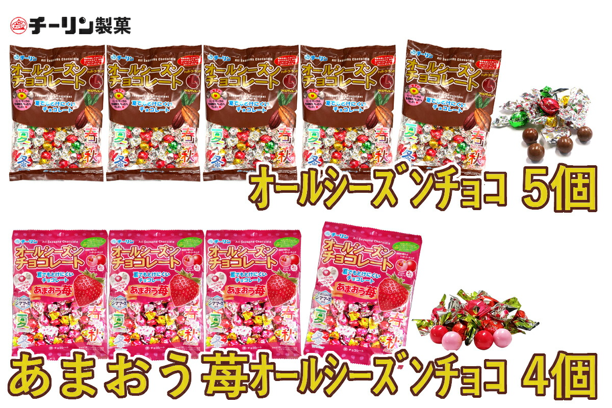 名糖産業 つぶより苺チョコレート 118g（個装紙込み） 18コ入り 2024/07/01発売 (4902757171506) 楽天市場】【まとめ割対象☆最大15%OFF｜1/9-16】名糖産業 つぶより苺