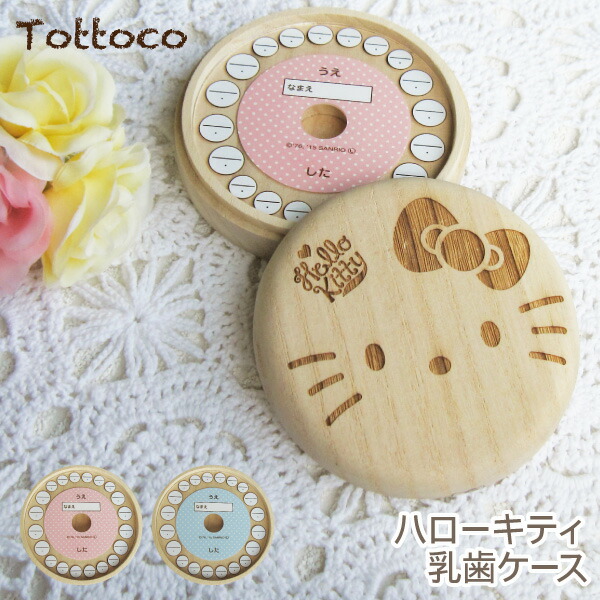 楽天市場】【ふるさと納税】 ハローキティ コラボ ジンギスカン鍋 28cm