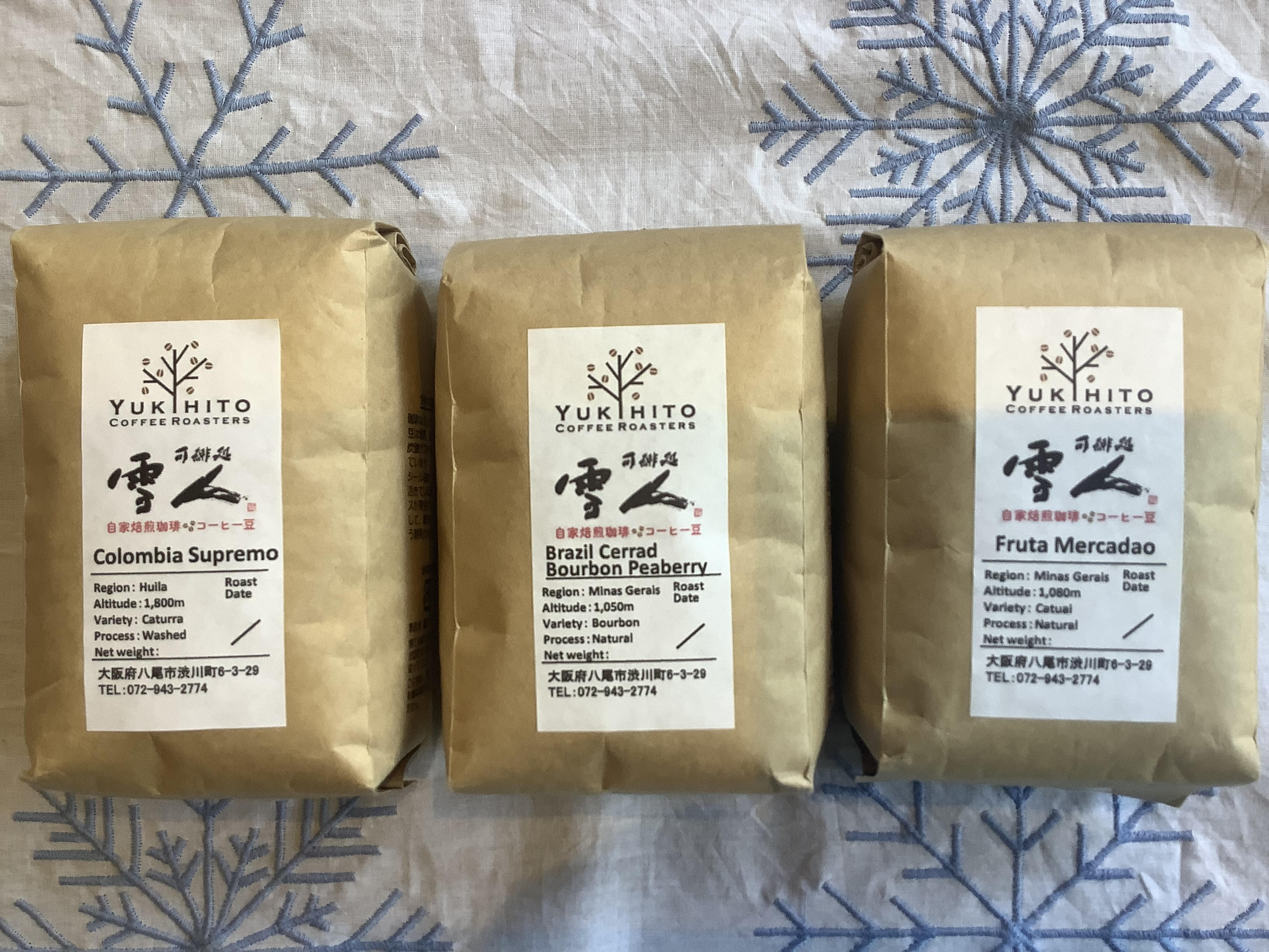 【ふるさと納税】B276　直前焙煎！スペシャルティコーヒー飲み比べセット3種×200g【珈琲 自家焙煎 詰め合わせ セット スペシャルティ３種類 600g 大阪 八尾市】