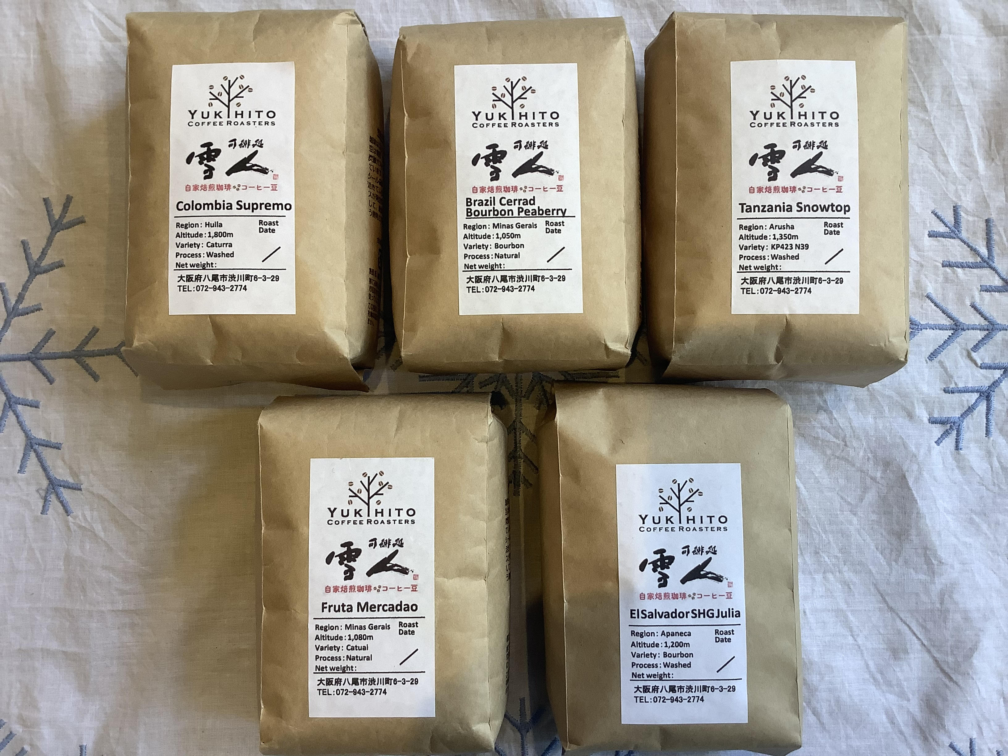 【ふるさと納税】C192　直前焙煎！スペシャルティコーヒー飲み比べセット【珈琲 自家焙煎 豆 詰め合わせ セット スペシャルティ5種類 900g 大阪 八尾市】
