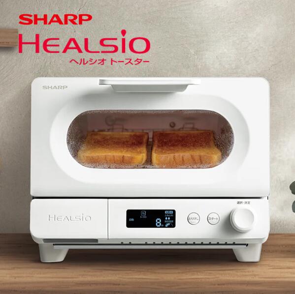 楽天市場】シャープ ヘルシオ グリエ トースター ウォーターオーブン