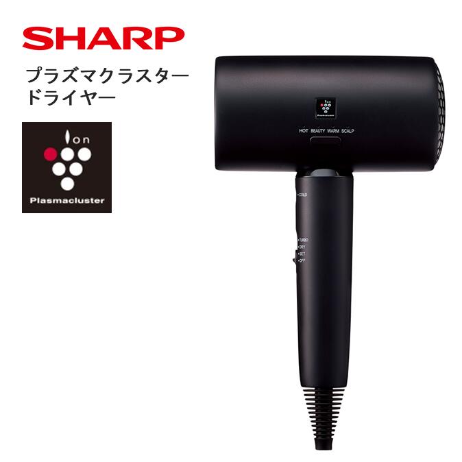 SHARP IB-WX902-B プラズマクラスター ドレープフロードライヤー シャープ プラズマクラスタードレープフロードライヤーIB-WX902