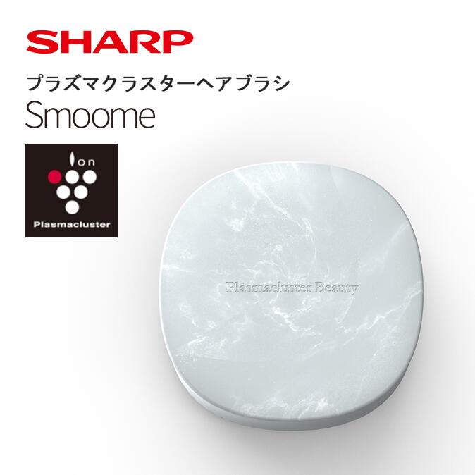 【ふるさと納税】O101 SHARP プラズマクラスターヘアブラシ IB-B1【小ざかしい 電化生産物 家電 美容 美容家電 髪の毛毛はらい 毛はらい プラズマクラスター イオン 静電気 新遣って行く 定まり品 大阪府 八尾市 しっぺい返し品】