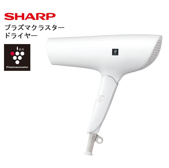 SHARP プラズマクラスター ドライヤー IB-P802-W ホワイト IB-P802 | 美容家電:シャープ