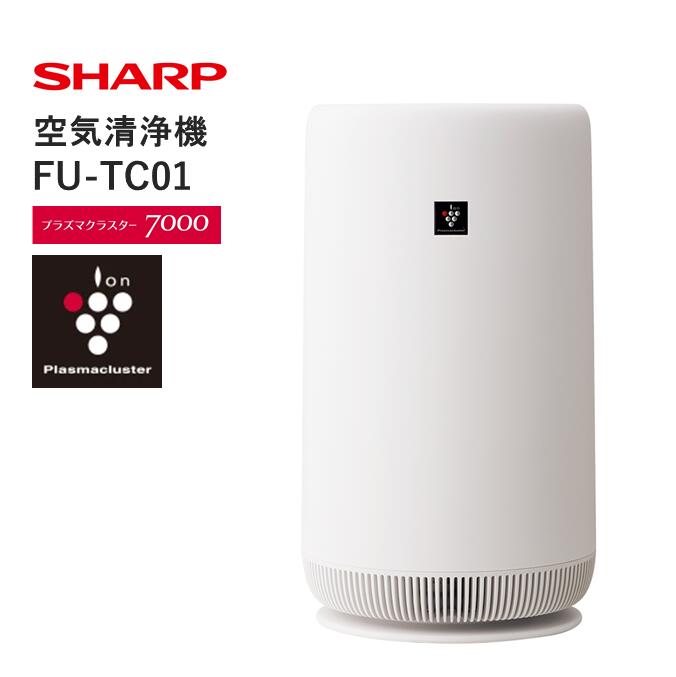 【ふるさと納税】R102　SHARP 空気清浄機 FU-TC01-W（ホワイト系）【シャープ 電化製品 家電 生活家電 空気清浄 プラズマクラスター イオン 花粉 カビ 集じん 消臭 脱臭 ウイルス対策 コンパクト 正規品 大阪府 八尾市 返礼品】画像