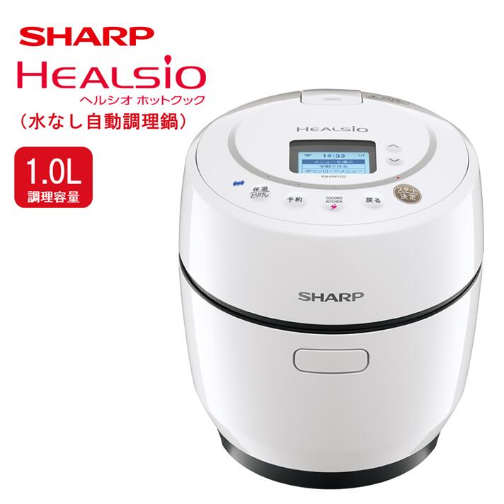 楽天市場】＼12/30-1/5はお得なP2倍!!／ シャープ KN-HW16G