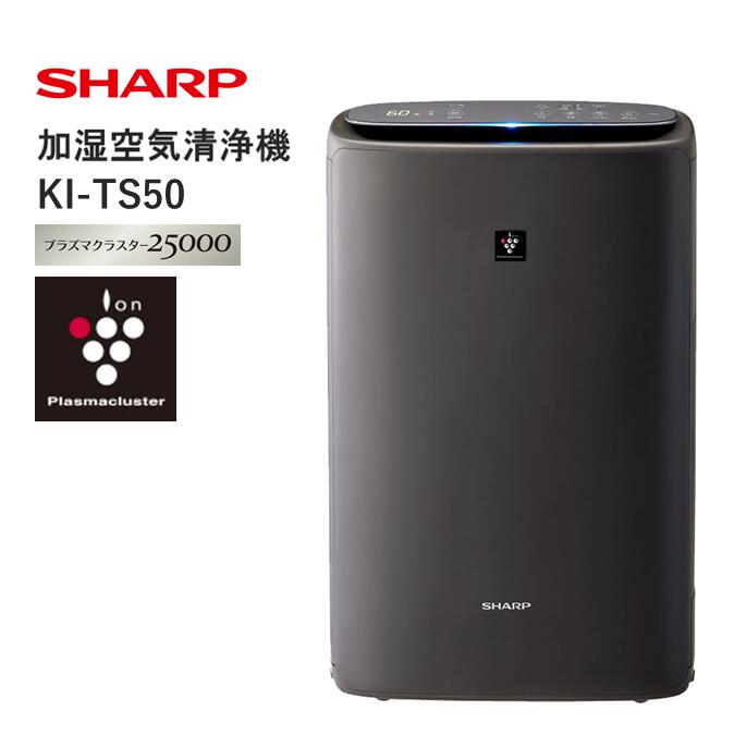 ✨美品✨ DAIKIN ダイキン 空気清浄機 ACK70U-T ビターブラウン Amazon | ダイキン DAIKIN 加湿ストリーマ空気清浄機 ビター