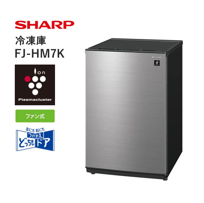 楽天市場】【ふるさと納税】T101 SHARP 冷凍庫 FJ-HF13H-W（ホワイト系