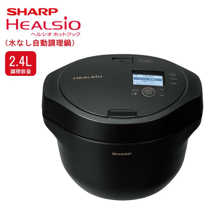 楽天市場】SHARP シャープ 水なし自動調理鍋 ヘルシオ ホット