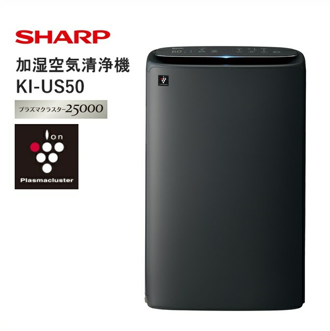 【未使用品】空気清浄機　SHARP プラズマクラスター FU-TC01-W imgrc0131227406.jpg