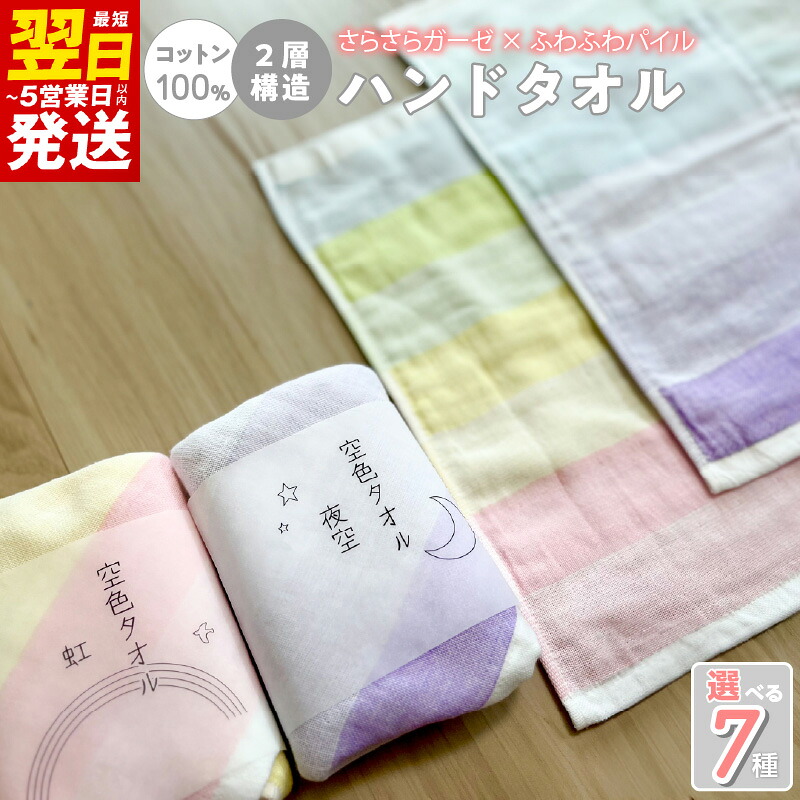 【継続期間押さえる】泉佐野市の家計勇気付ける特集