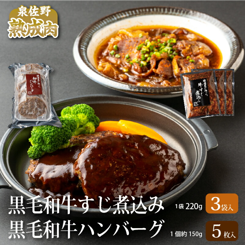 全品送料0円 博多和牛入り 熟成 ハンバーグ 150g×16個 fucoa.cl