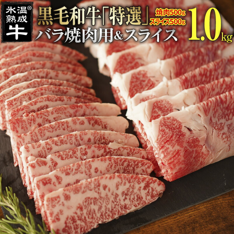 50%OFF!】 ふるさと納税 ブラックアンガス中落カルビ 1kg 500g×2 真空 熟成肉 焼肉 BBQ ステーキ 大人気 梅塩 15g×2 付き  大阪府泉佐野市 materialworldblog.com