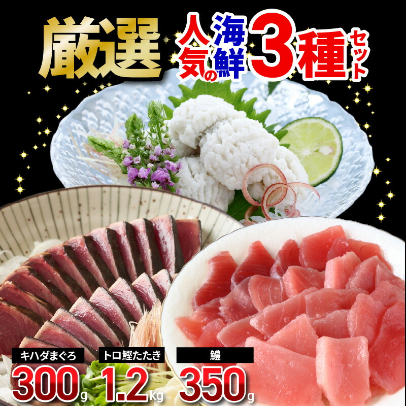 超人気 Da312大阪産活き鱧の梅肉セット Fucoa Cl