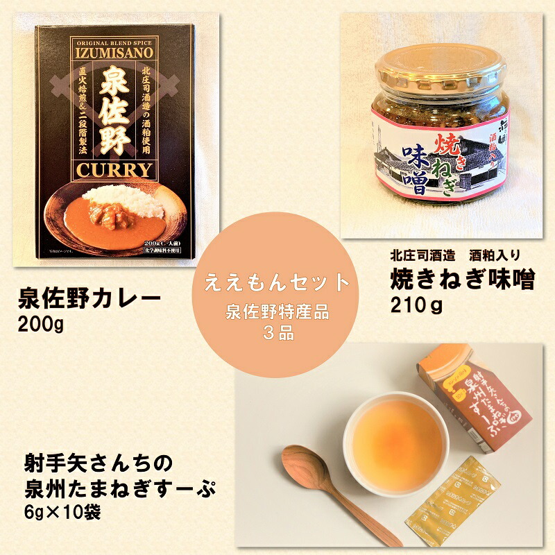 楽天市場】【ふるさと納税】主婦が選んだ「時短グルメ定期便」 全6回（6か月）2-4人向け お楽しみ 福袋 詰め合わせ（ミートボール・カレー・うどん・ お好み焼き・ハンバーグ・ドレッシング）【隔月配送コース】 : 大阪府泉佐野市