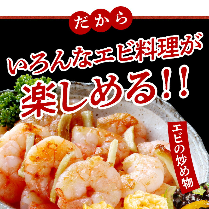 大人気定番商品 高級ブラックタイガー 2kg 大型むきえび 約60 90尾 背ワタなし 訳あり サイズ不揃い Fucoa Cl