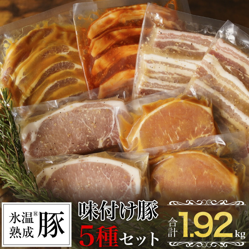 楽天市場】【ふるさと納税】豚肉 お肉 4種 セット 1.2kg 氷温(R)熟成豚 国産 小分け 切落し モモスライス ロースステーキ ローススライス  各300g 使いやすい 便利 冷凍 生姜焼き とんかつ 炒め物 トンテキ 肉巻き BBQ お取り寄せ お取り寄せグルメ 食品 泉佐野市 送料無料 ...