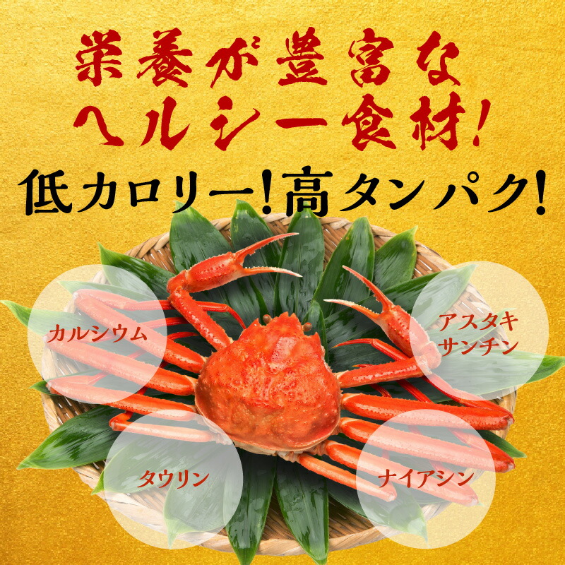 人気ブランド新作豊富 楽ちん 蟹スキ セット 1.2kg 太脚 3L サイズ 3-4人前 ずわい蟹 ハーフポーション 半むき身 カット かに鍋 蟹しゃぶ  しゃぶしゃぶ 焼きガニ 1kg 以上 www.campagudah.net