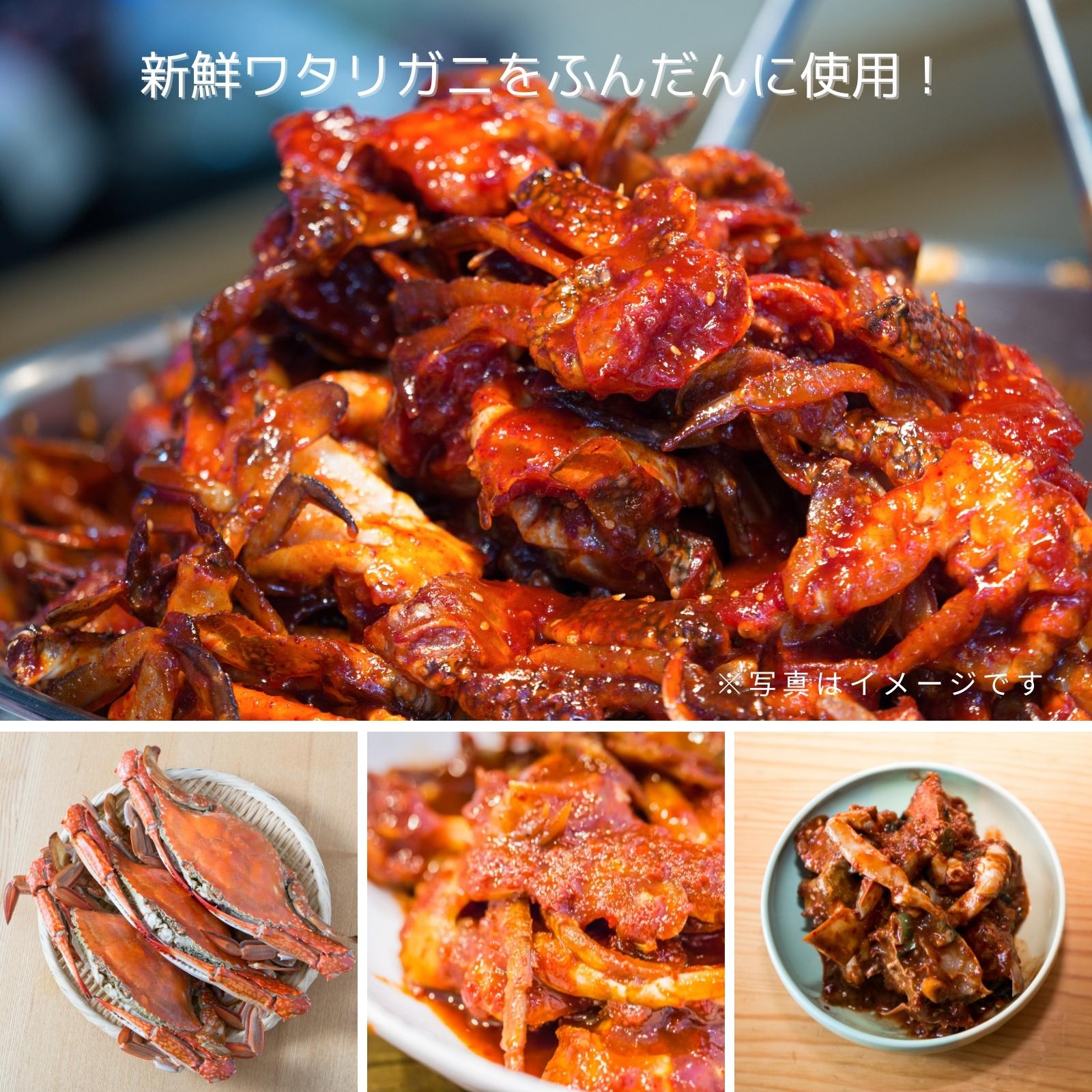 市場 ふるさと納税 蟹の海鮮ケジャン 蟹 ワタリガニ カニ 海鮮 かに 480g 1