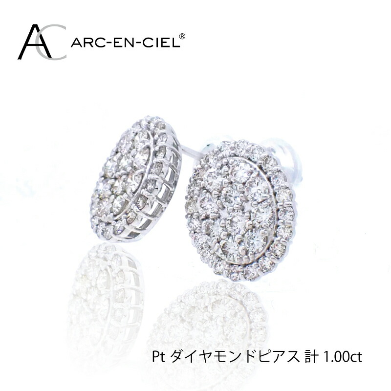 楽天市場】【ふるさと納税】ダイヤモンド ピアス 計 0.16ct プラチナ