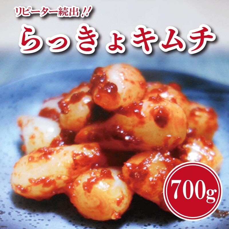 楽天市場】【ふるさと納税】リピーター続出！こだわりきゅうりキムチ 750g : 大阪府泉佐野市