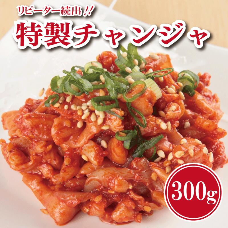 ケジャン カニの辛味噌漬け 380g (冷凍) - その他惣菜、料理