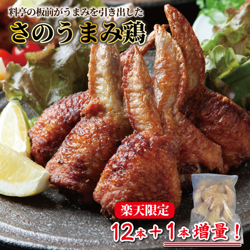 楽天市場】【ふるさと納税】楽天限定 期間限定 牛丼 牛丼の具 1.8kg 150g×12パック 牛肉 泉州玉ねぎ 秘伝のタレ 時短 簡単 便利  レンチン 夜食 おつまみ 旨味 風味 アレンジ 牛皿 肉うどん 肉じゃが 食品 食べ物 お取り寄せ お取り寄せグルメ 冷凍 送料無料 泉佐野市 ...