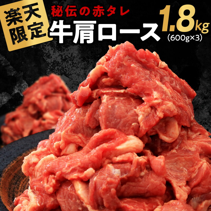 楽天市場】【ふるさと納税】楽天限定 期間限定 牛丼 牛丼の具 1.8kg 150g×12パック 牛肉 泉州玉ねぎ 秘伝のタレ 時短 簡単 便利  レンチン 夜食 おつまみ 旨味 風味 アレンジ 牛皿 肉うどん 肉じゃが 食品 食べ物 お取り寄せ お取り寄せグルメ 冷凍 送料無料 泉佐野市 ...