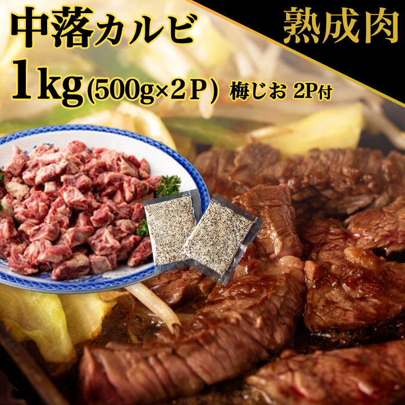 楽天市場】【ふるさと納税】国産牛熟成ロースすき焼きしゃぶ用 700g（350g×2） : 大阪府泉佐野市