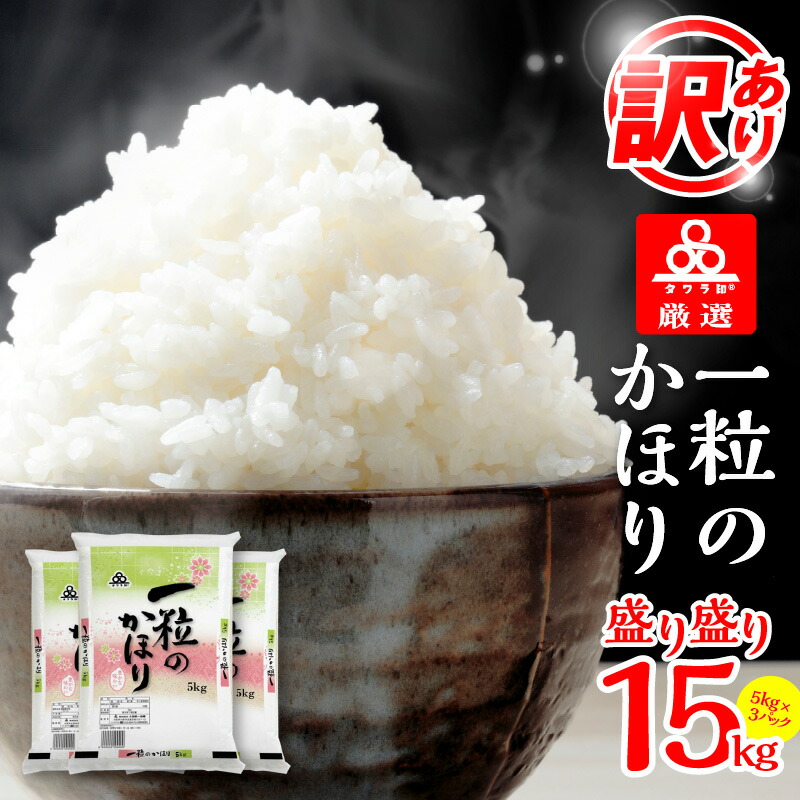 楽天市場】【ふるさと納税】あとから選べる！さのちょくギフト（寄附30,000円コース）【大阪府泉佐野市】肉 カニ 米 うなぎ 日用品  など約2,000品以上掲載 : 大阪府泉佐野市