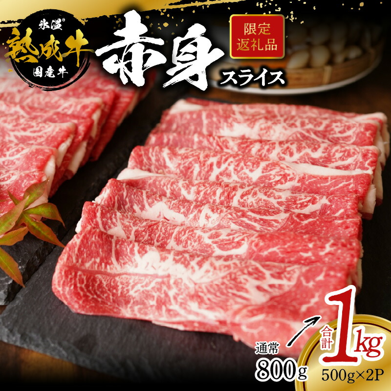 ふるさと納税 ブラックアンガス中落カルビ 1kg 500g×2 真空 熟成肉 焼肉 BBQ 梅塩 デミグラスハヤシ セット 期間限定 大阪府泉佐野市  最大42%OFFクーポン